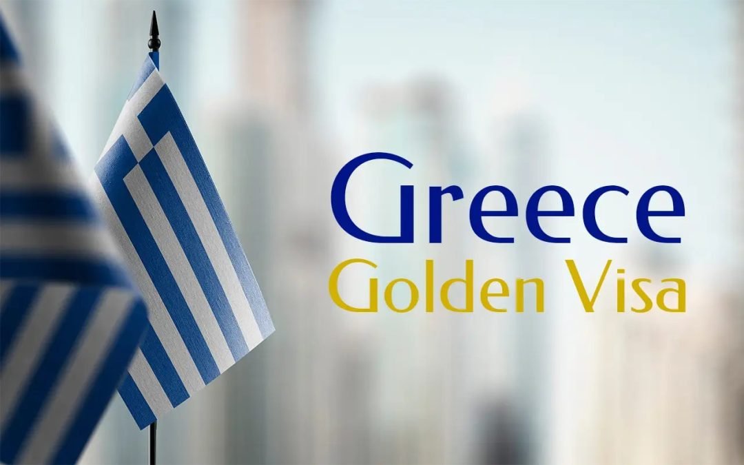 Ασφάλιση Υγείας Προϋπόθεση για Golden Visa